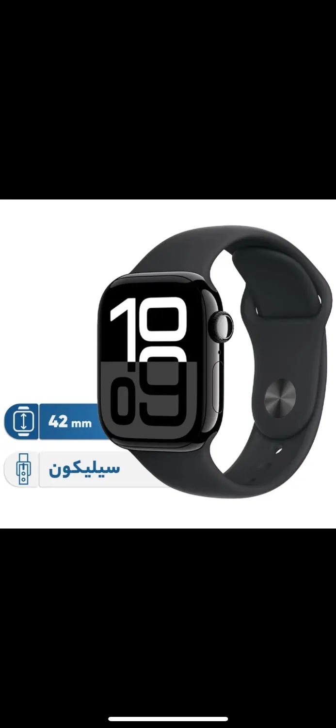 اپل واچ سری ۱۰ سایز ۴۲ جت بلک|لوازم جانبی موبایل و تبلت|رشت, سعدی (تختی)|دیوار