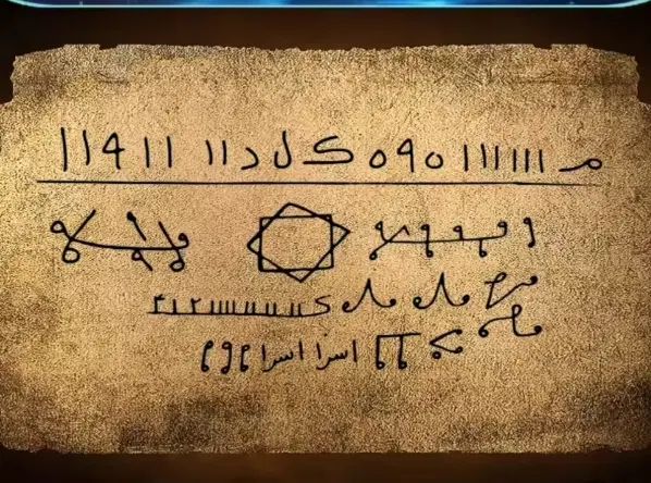 سرکتاب|کتاب و مجله مذهبی|مشهد, کوشش|دیوار