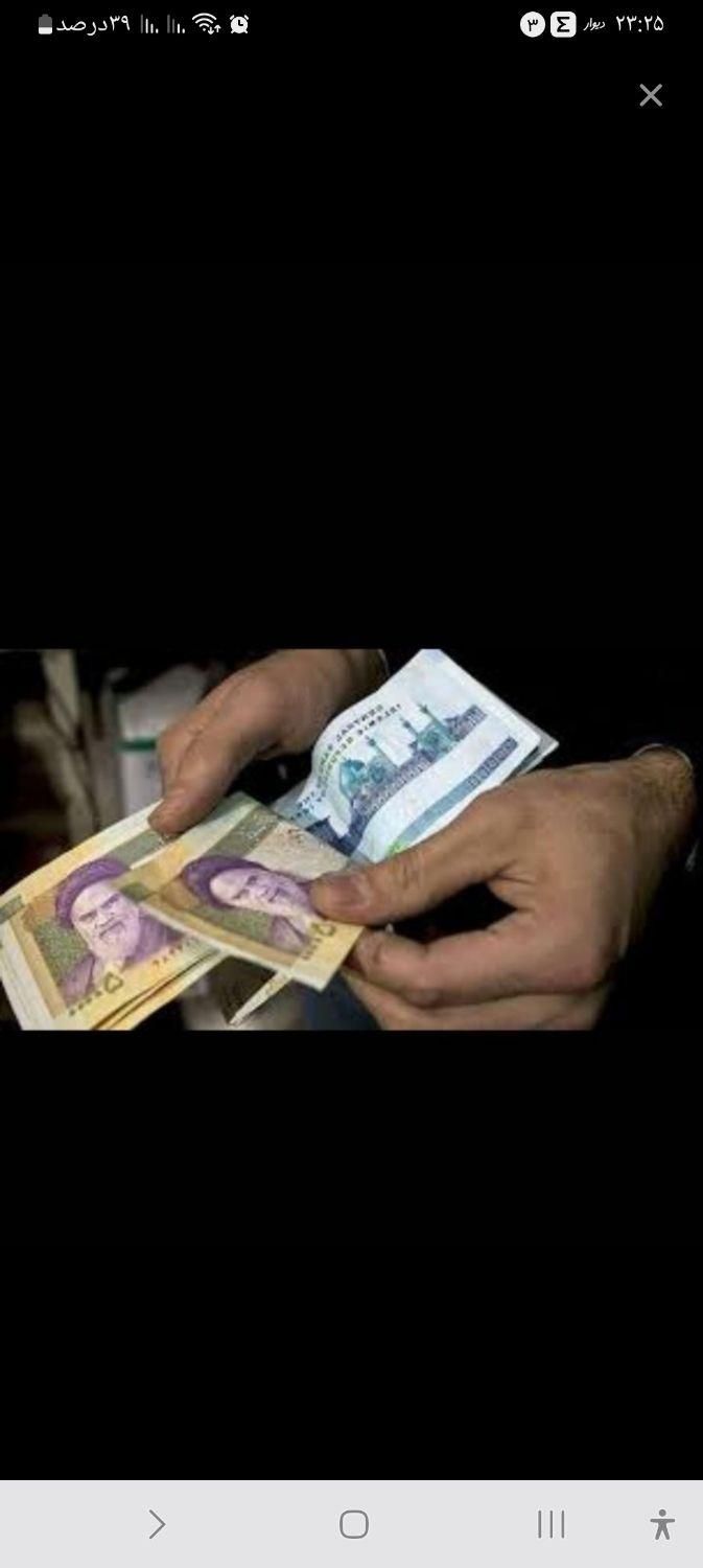 پول|فعالیت داوطلبانه|اردبیل, |دیوار