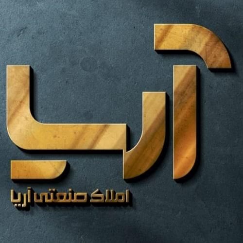 ۲۷۰ زمین با ۱۸۰ سوله و دفتری|فروش دفتر صنعتی، کشاورزی، تجاری|تهران, فتح|دیوار