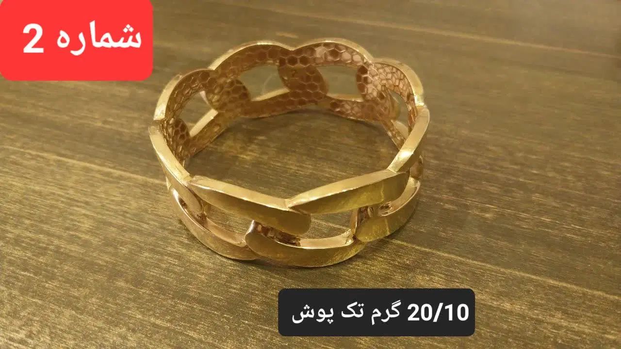 نیم ست ، النگو ، تکپوش ، گوشواره طلا نو|جواهرات|مشهد, زمرد|دیوار