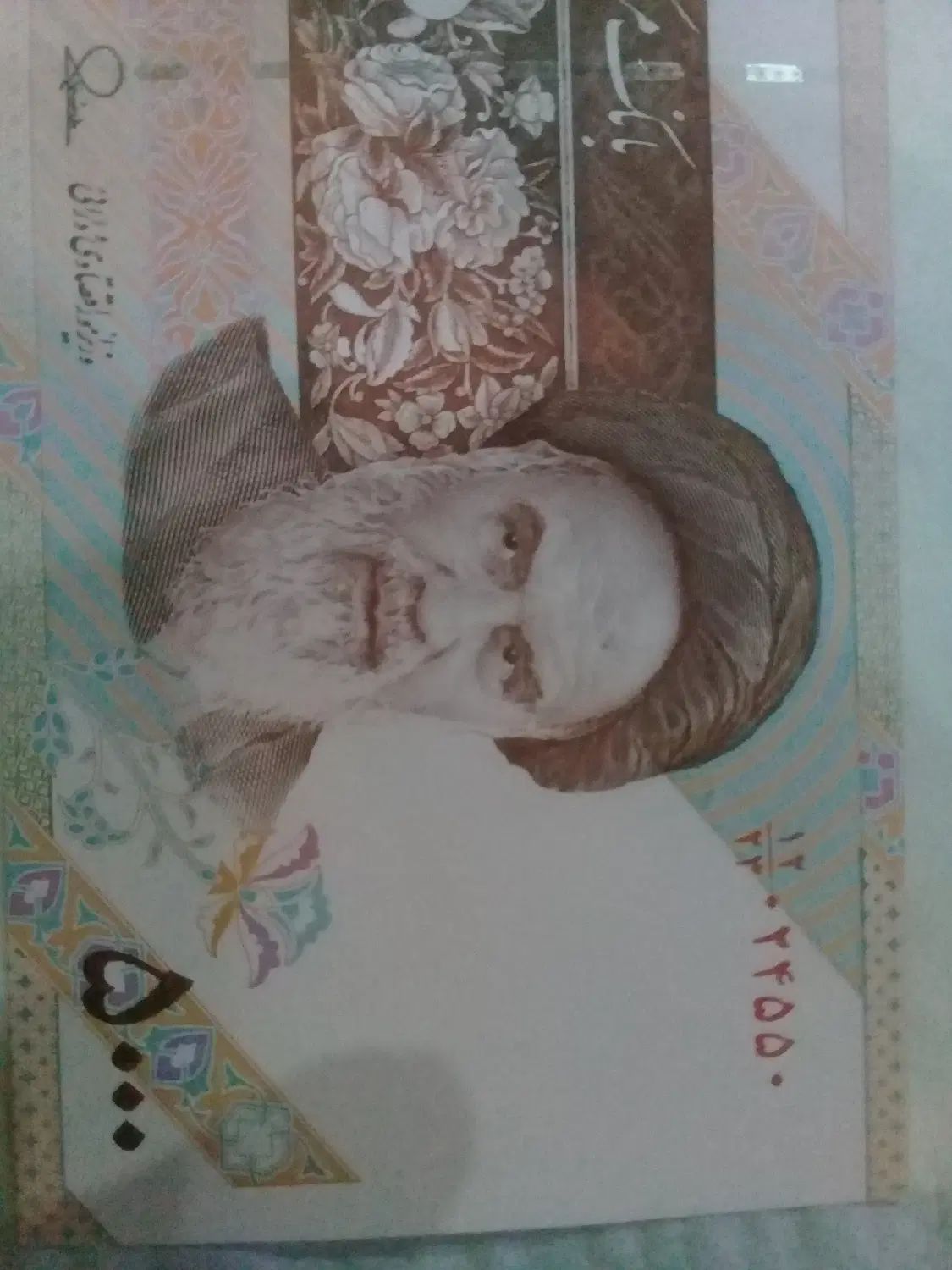 اسکناس|کلکسیون سکه، تمبر، اسکناس|تهران, اقدسیه|دیوار