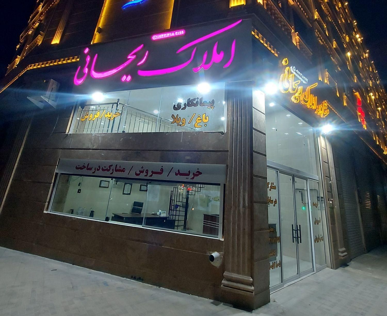 فروش مغازه ۴۵ متری بر نارنج فرزانگان|فروش مغازه و غرفه|شیراز, شهرک فرزانگان|دیوار