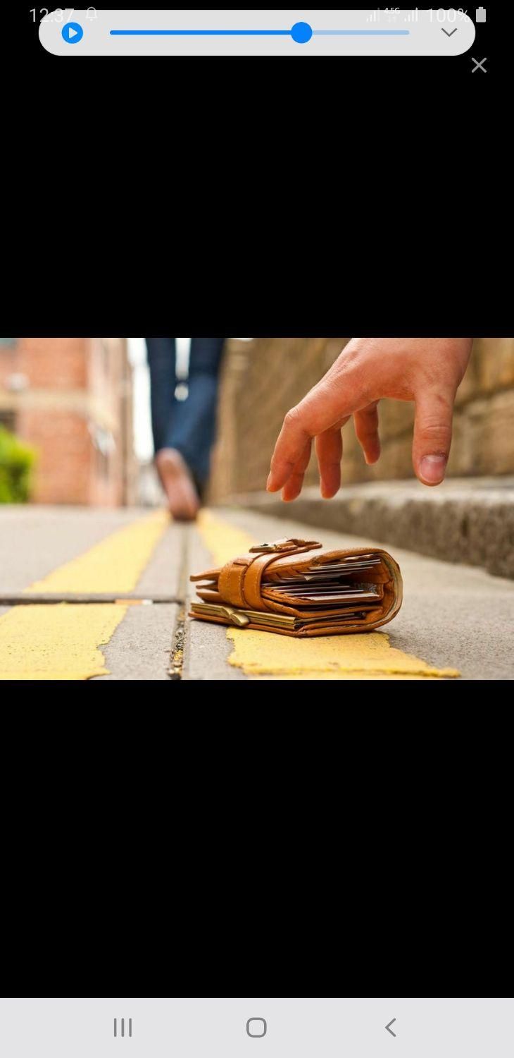 کیف مدارک ماشین و بانکی گمشده|اشیا|اندیمشک, |دیوار