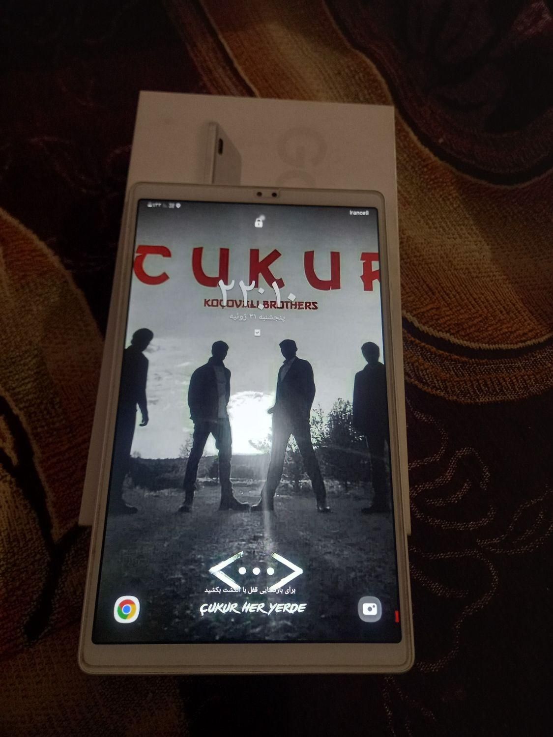 تبلت|تبلت|نسیمشهر, |دیوار