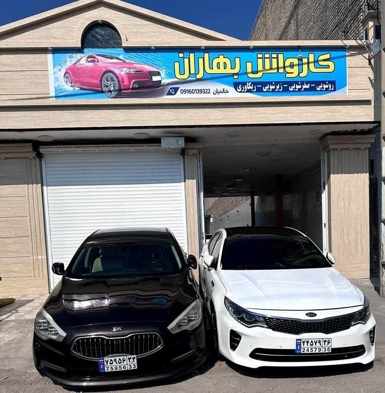 نیروی کارواش با سابقه و درصد عالی|استخدام سرایداری و نظافت|اهواز, کمپلو شمالی|دیوار