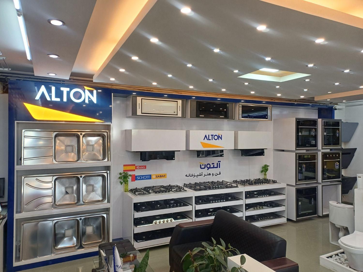 مرکز پخش فر آشپزخانه آلتون کاشان با تخفیف چکی بخر|اجاق گاز و لوازم برقی پختوپز|کاشان, امیرکبیر|دیوار