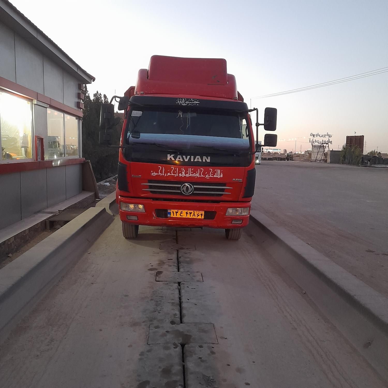 حمل ونقل با کامیونت چینی بغل بازشو فلزی داخل استان|خدمات حمل و نقل|اردکان, |دیوار