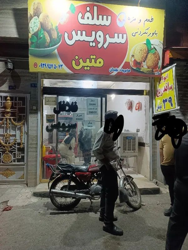 اجاره مغازه|اجارهٔ مغازه و غرفه|مشهد, موعود|دیوار