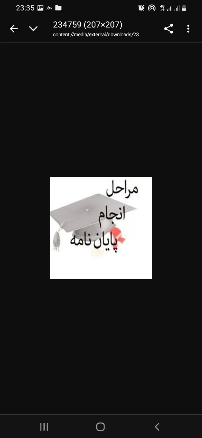 انجام پایان نامه اموزش زبان انگلیسی بصورت اقساطی|خدمات آموزشی|سقز, |دیوار