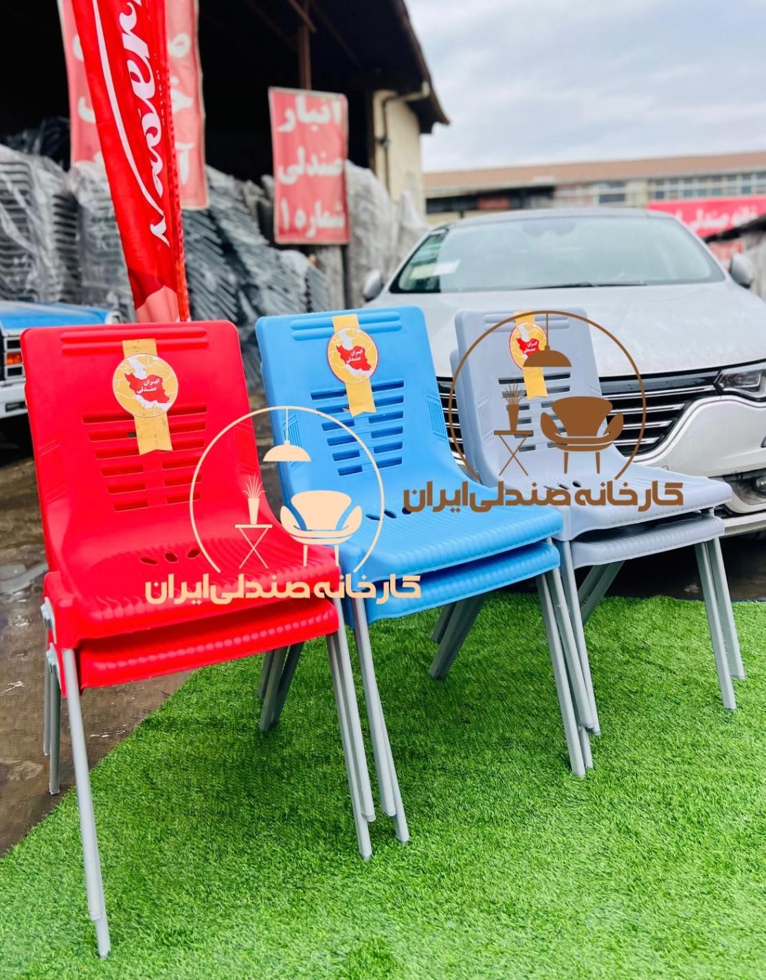 صندلی پلاستیکی میزغذاخوری کیشان(صندلی ایران|میز و صندلی غذاخوری|تهران, نازی‌آباد|دیوار