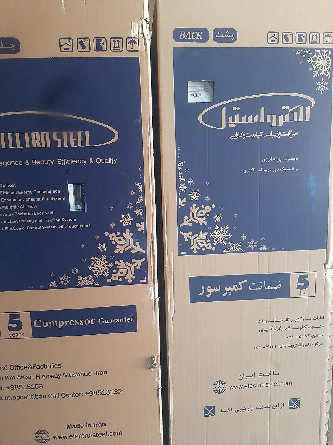 یک جفت یخچال فریزر الکترو استیل یخساز اتومات|یخچال و فریزر|اصفهان, براآن شمالی|دیوار