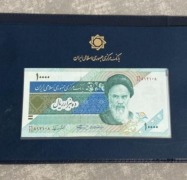 آلبوم اسکناس بانک مرکزی|کلکسیون سکه، تمبر، اسکناس|رامسر, |دیوار