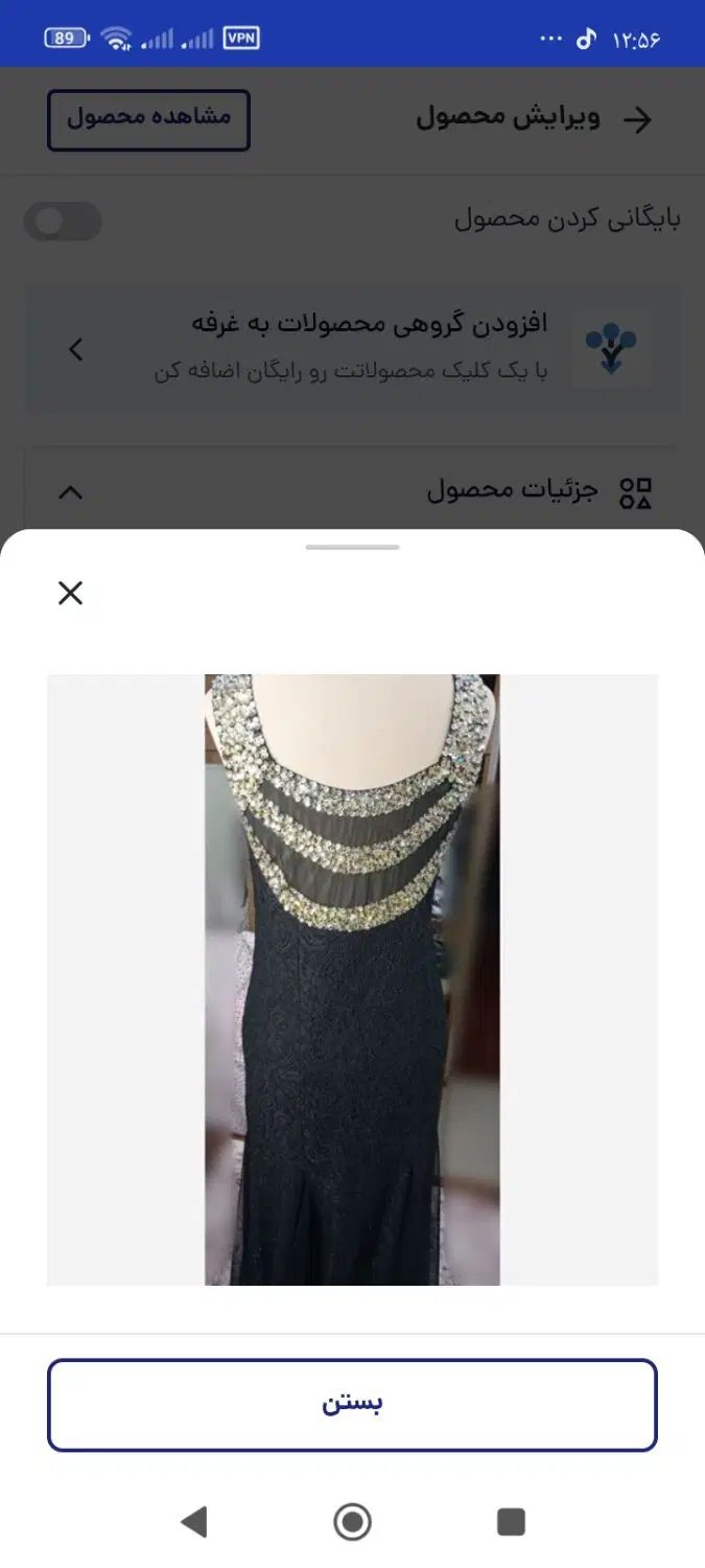 پیراهن مجلسی|لباس|تهران, قلمستان|دیوار