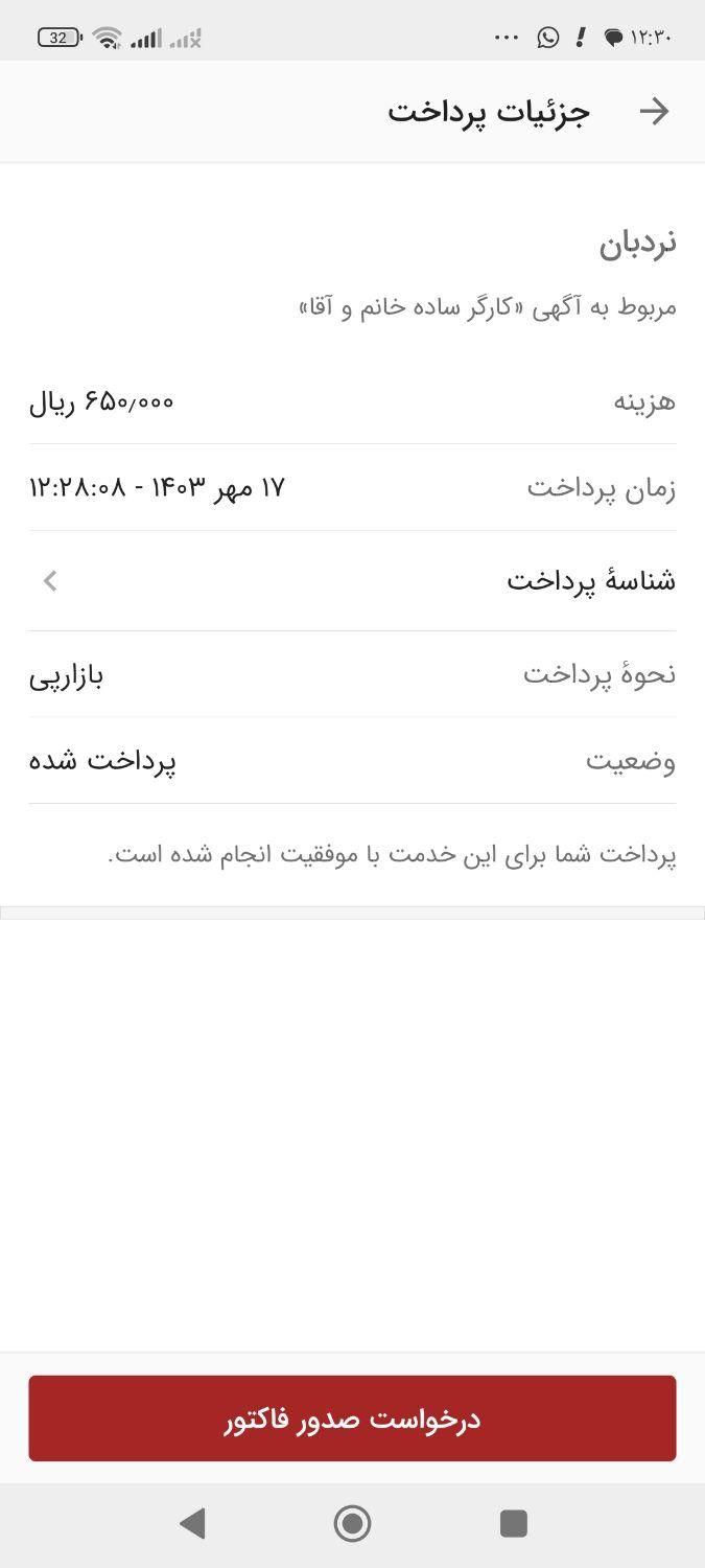 null