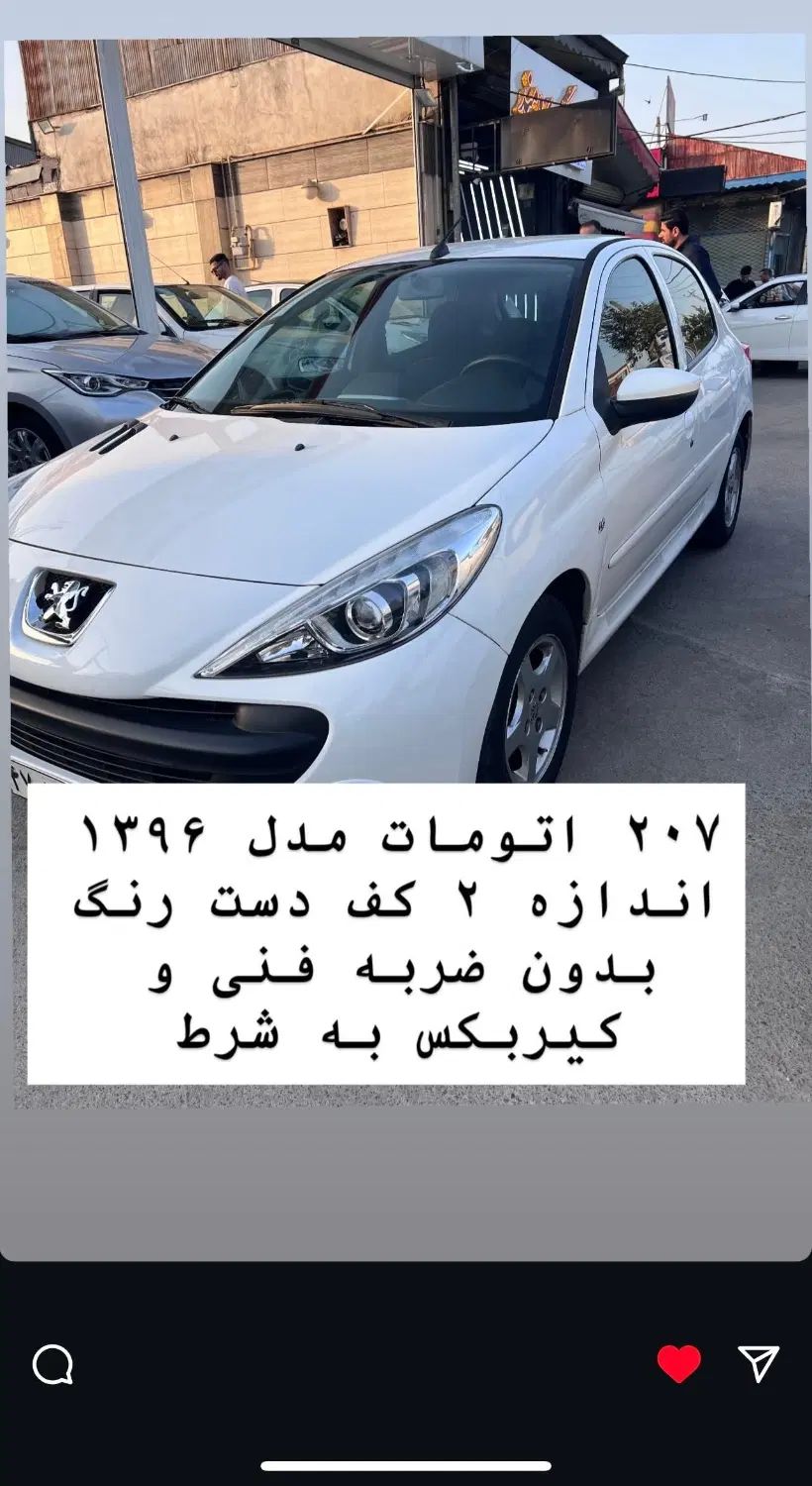 خودرو 207 اتومات|خودرو سواری و وانت|رشت, نیروی دریایی|دیوار