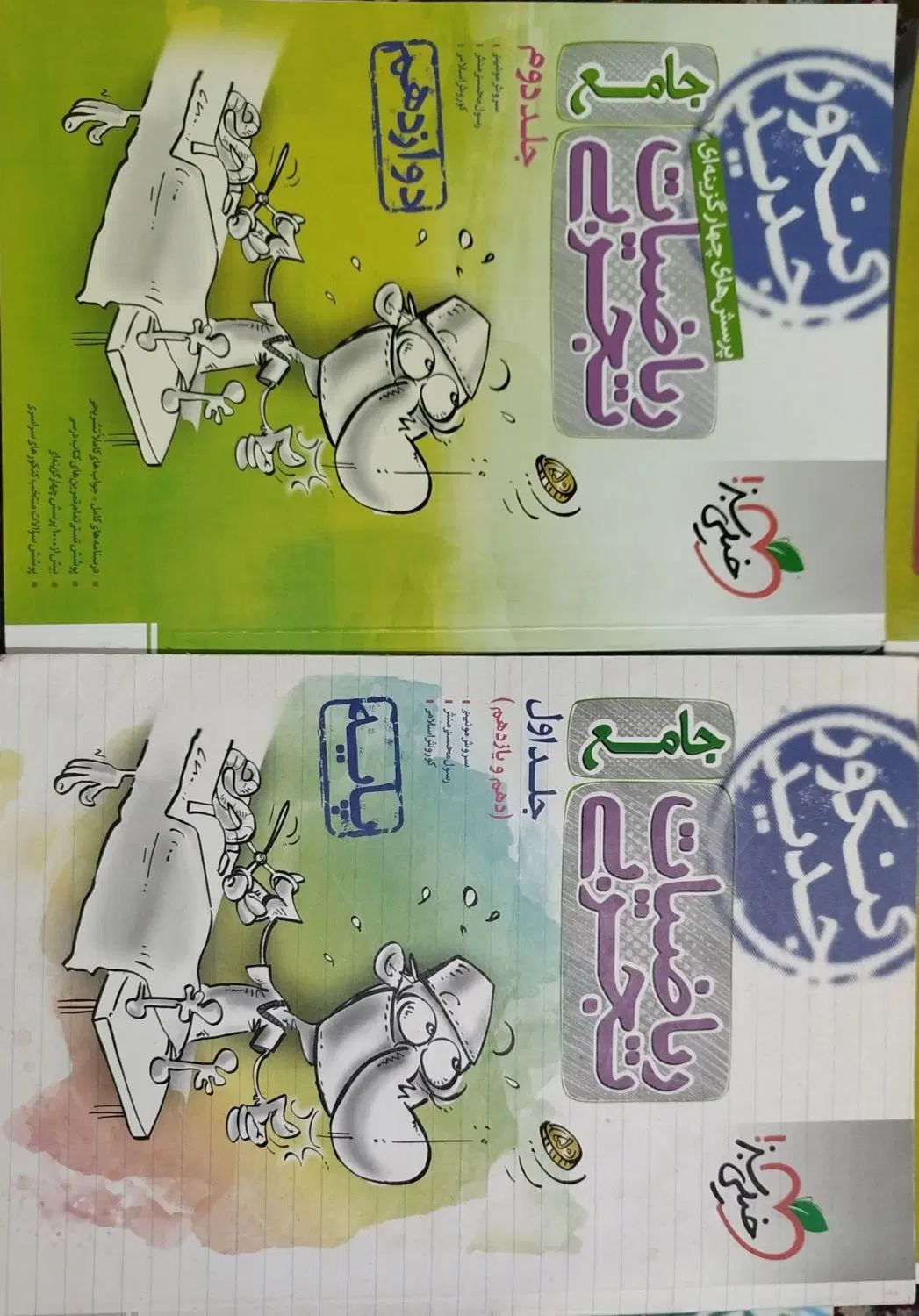 کتاب کنکور نو|کتاب و مجله آموزشی|مشهد, طلاب|دیوار