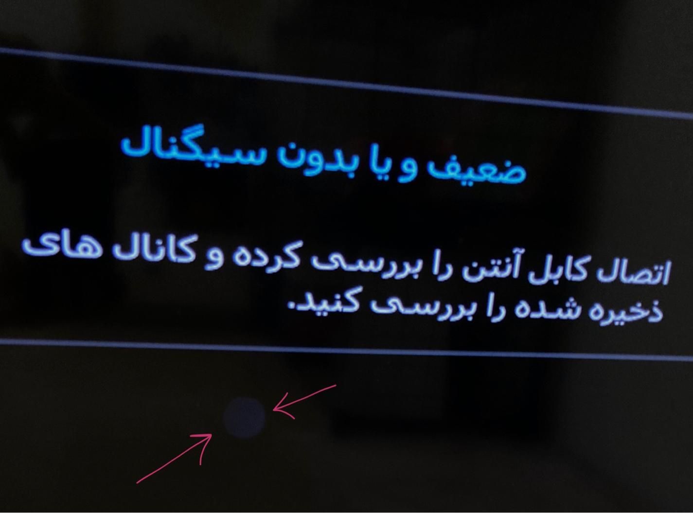 تلویزیون سامسونگ 40 اینچ|تلویزیون و پروژکتور|تهران, جی|دیوار