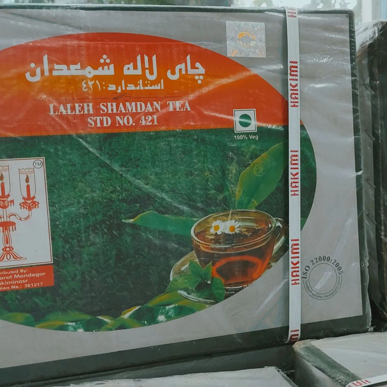 چای عمده هندی|خوردنی و آشامیدنی|اصفهان, علی قلی آقا|دیوار
