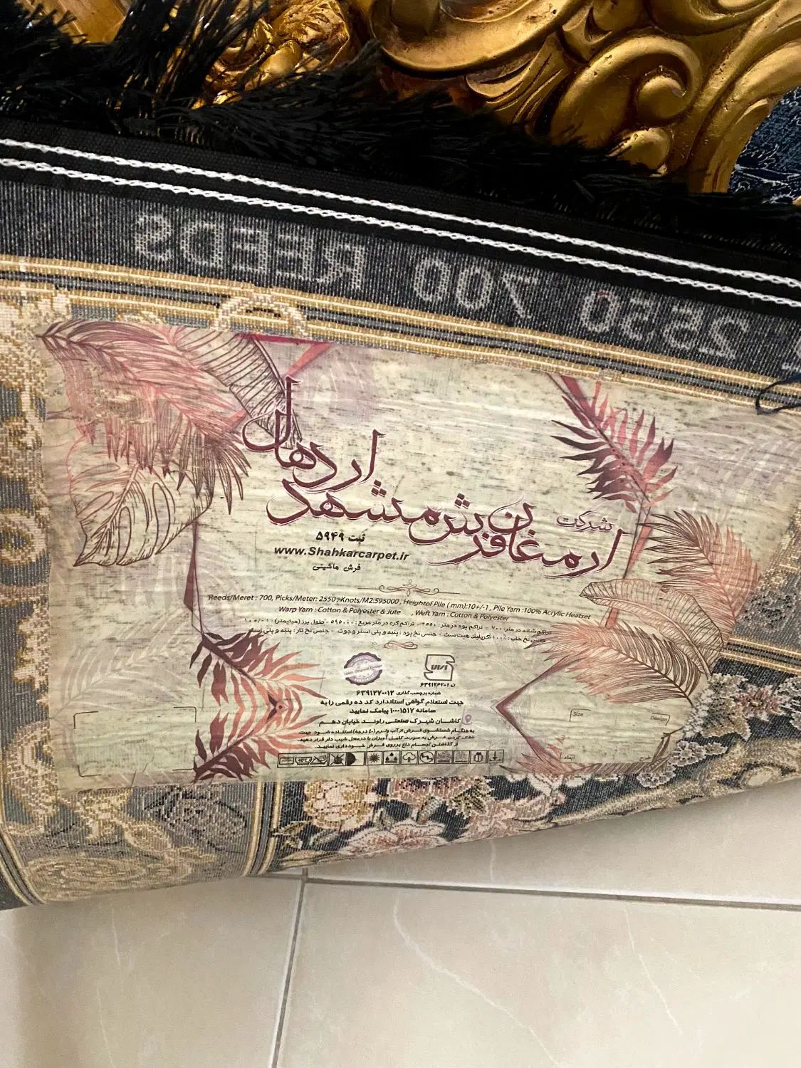 فرش ارمغان مشهداردهال نو حتی مناسب جهزیه|فرش|پردیس, فاز ۲|دیوار