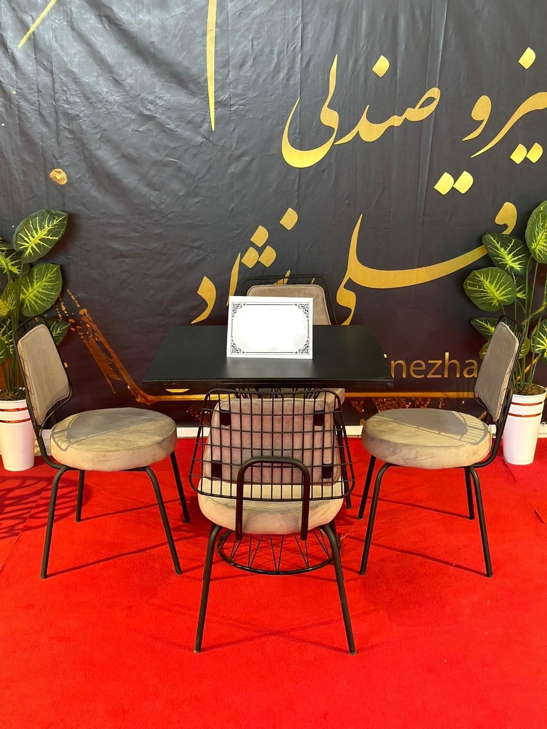 میز و صندلی فلزی|میز و صندلی غذاخوری|تبریز, |دیوار