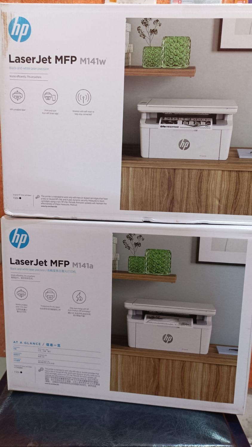 پرینتر لیزری سه کاره HP141w|پرینتر، اسکنر، کپی، فکس|لاهیجان, انقلاب|دیوار
