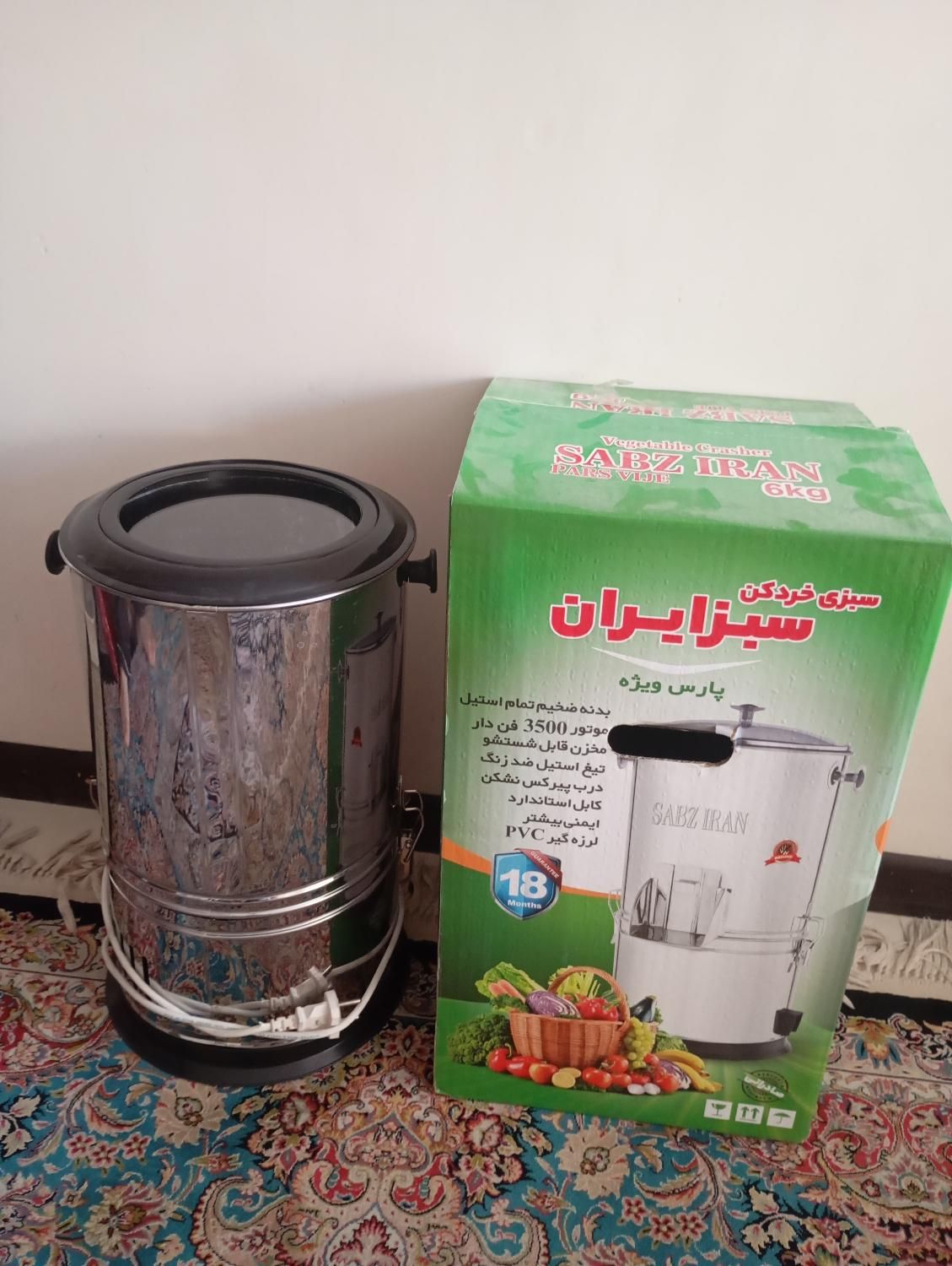 سبزی خرد کن سبز ایران|خردکن، آسیاب، غذاساز|تهران, مسعودیه|دیوار