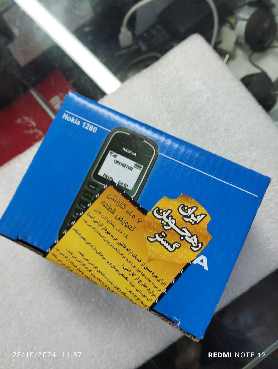 نوکیا ۱۲۸۰ اورجینال اصلی قدیمی|موبایل|تهران, جمهوری|دیوار