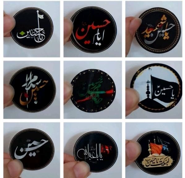 لیبل و برچسب|صنایع دستی و سایر لوازم تزئینی|خرمشهر, |دیوار