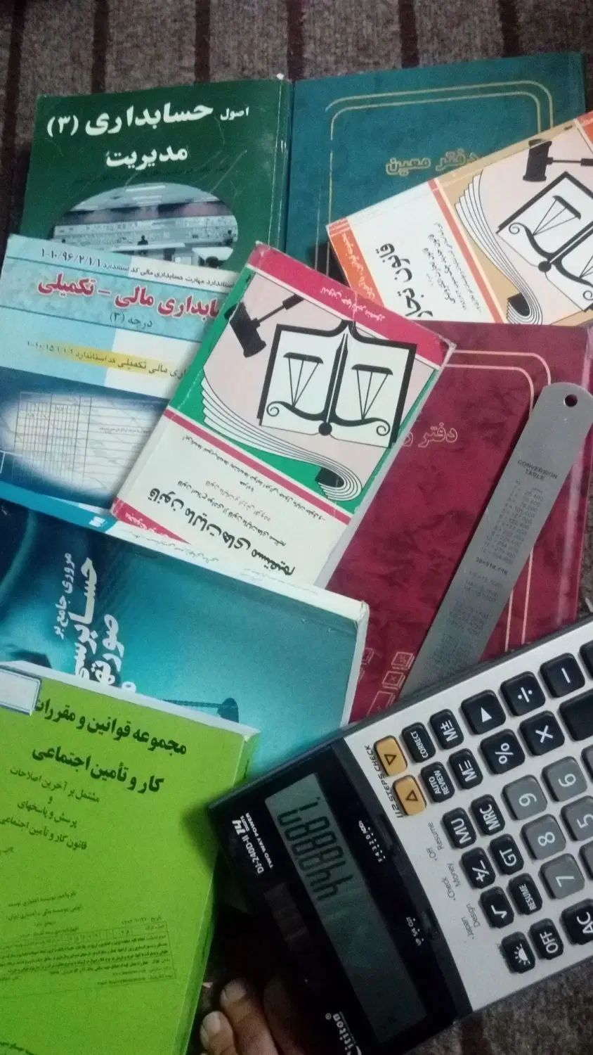 تدریس خصوصی حسابداری|خدمات آموزشی|کرج, کیانمهر|دیوار