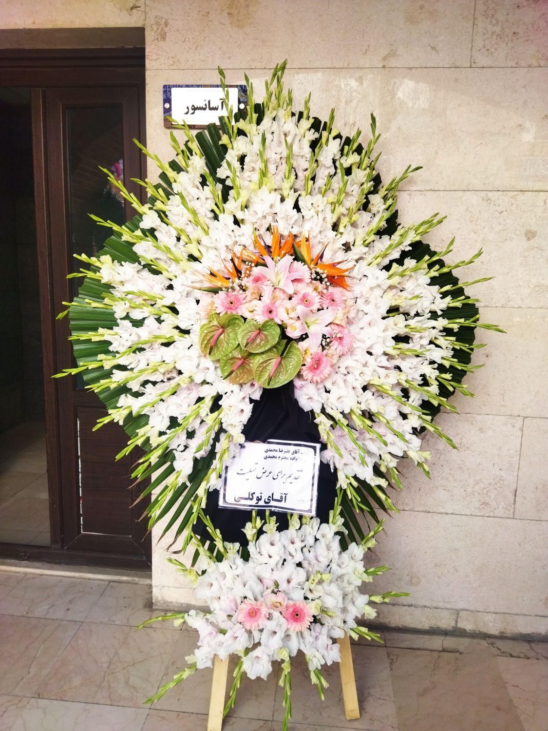 (گلکده نور بهشت)ــ تاج گل دسته گل باکس گل ــ|گل و گیاه طبیعی|تهران, آجودانیه|دیوار