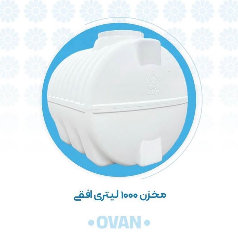 پخش مرکزی و عمده مخزن اب/منبع و تانکر/ بشکه|مصالح و تجهیزات ساختمان|یاسوج, |دیوار