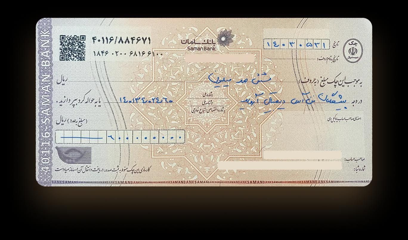 وکیل با 15 سال تجربه متخصص چک و سفته|خدمات مالی، حسابداری، بیمه|تهران, سعادت‌آباد|دیوار