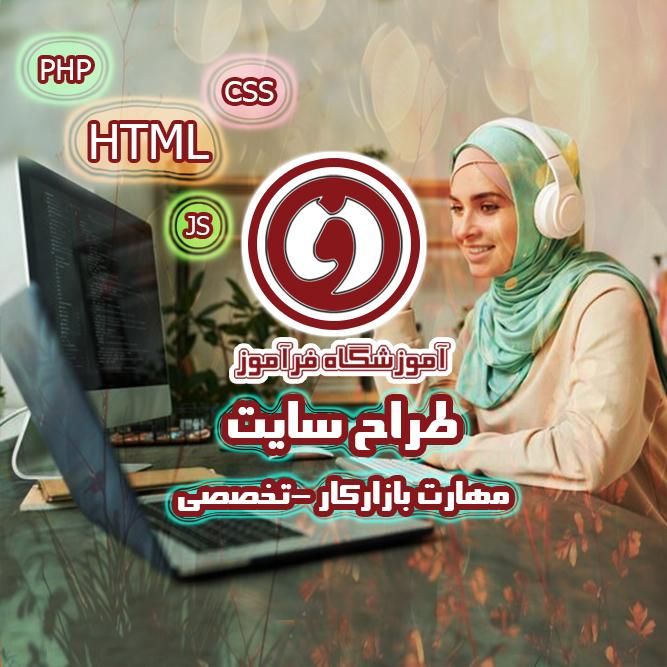 حسابداری و کامپیوتر بازارکار تخصصی،با مدرک|استخدام مالی، حسابداری، حقوقی|گلبهار, |دیوار