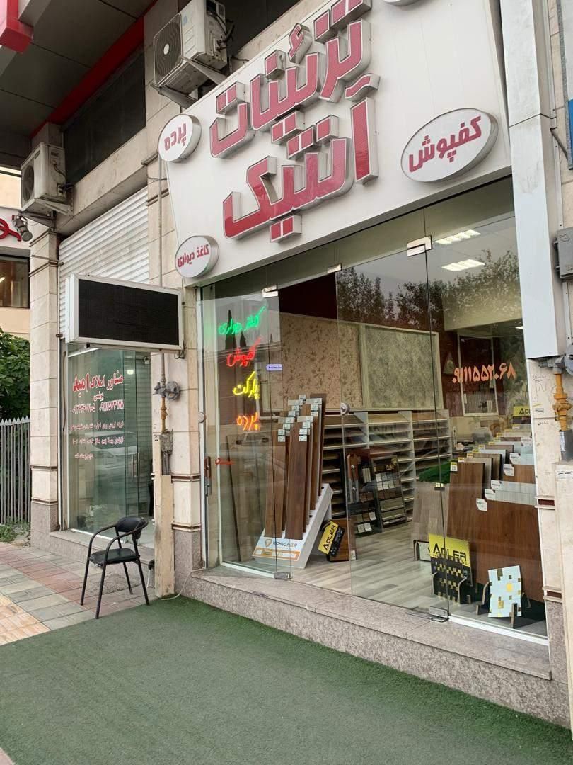 رهن اجاره مغازه ۴۳متری مازیار|اجارهٔ مغازه و غرفه|ساری, |دیوار