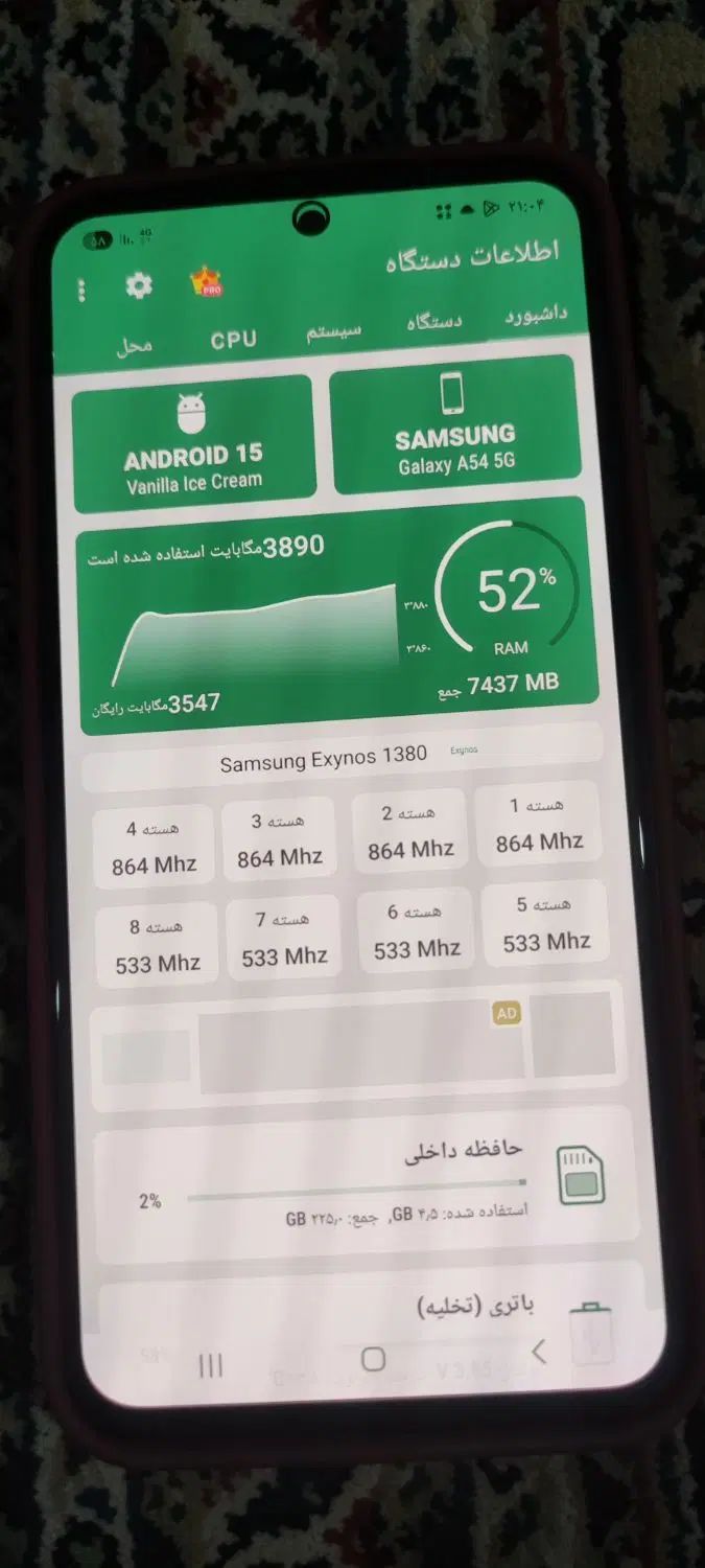 سامسونگ a54|موبایل|اردبیل, |دیوار