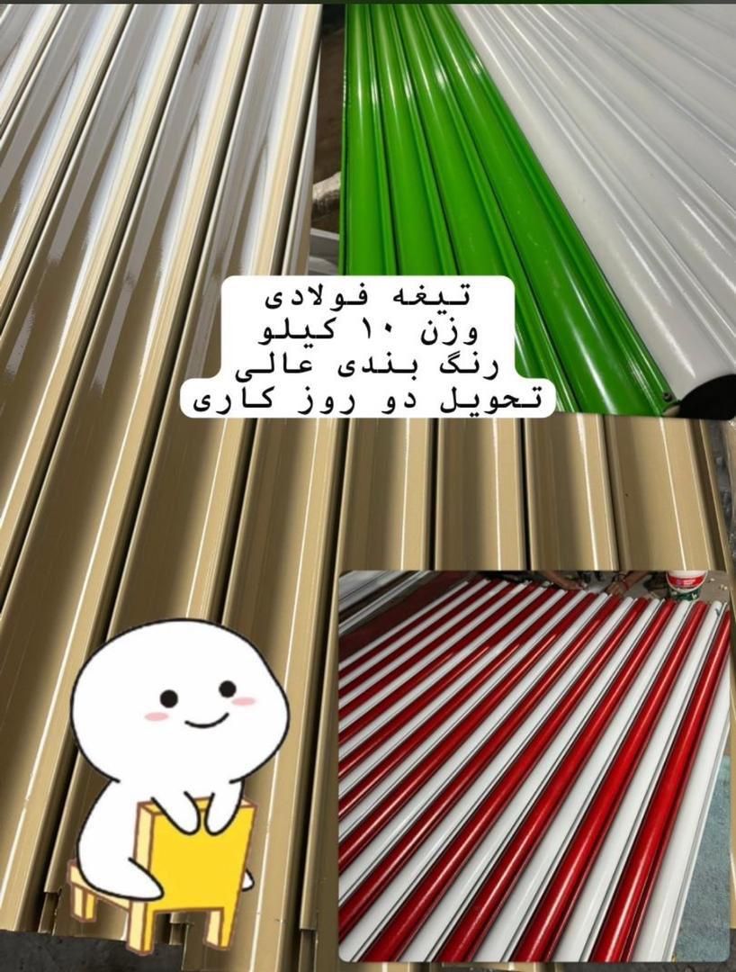 کرکره برقی و شیشه سکوریت|خدمات پیشه و مهارت|ایلام, |دیوار