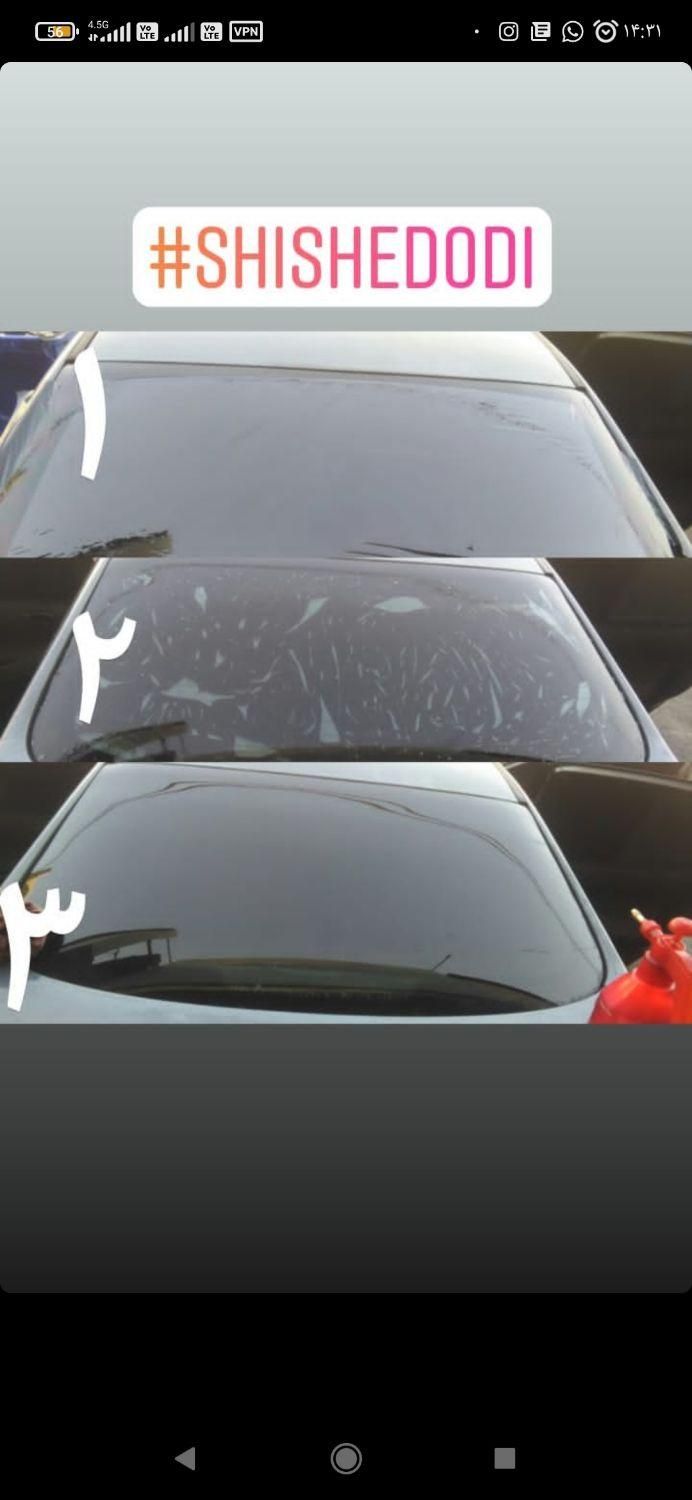 شیشه دودی سیار غرب تهران|خدمات موتور و ماشین|تهران, دهکده المپیک|دیوار