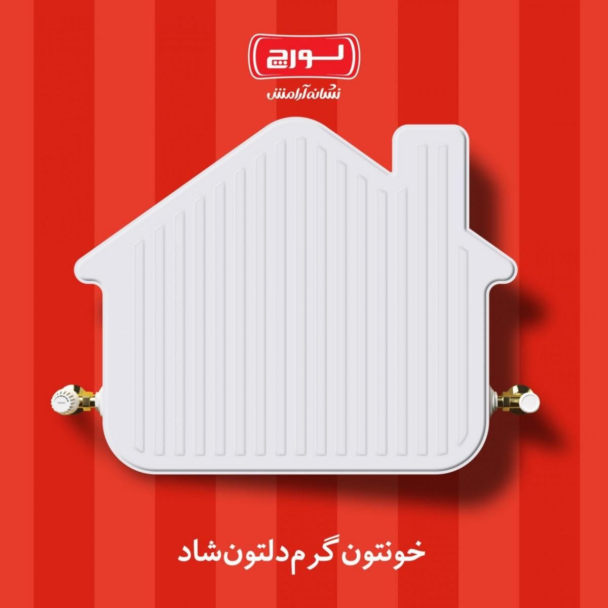 فروش نصب وتعمیرات تخصصی انواع پکیج،شوفاژ و اسپیلت|آبگرمکن، پکیج، شوفاژ|مرودشت, پشت سایپا‎|دیوار