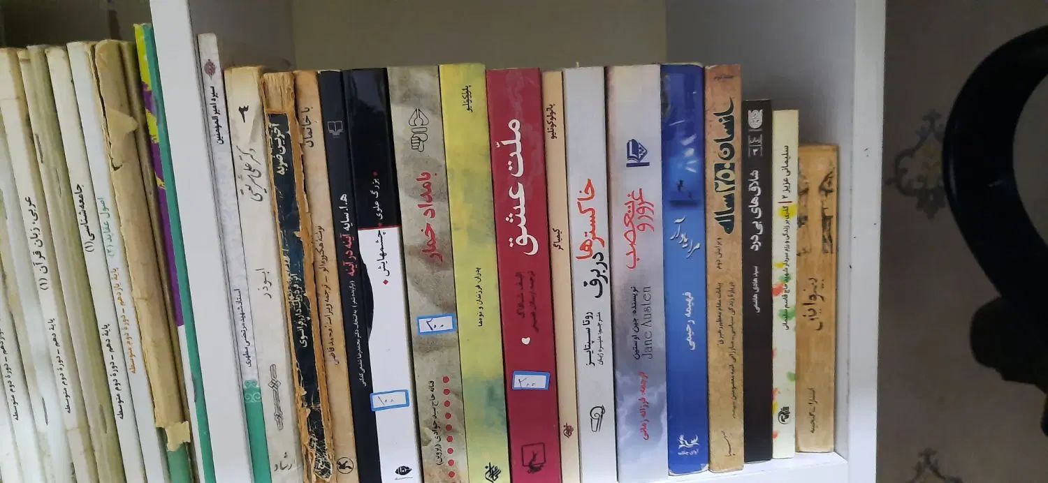 فروش تمام کتاب ها کاملا نو|کتاب و مجله ادبی|مشهد, طبرسی شمالی|دیوار