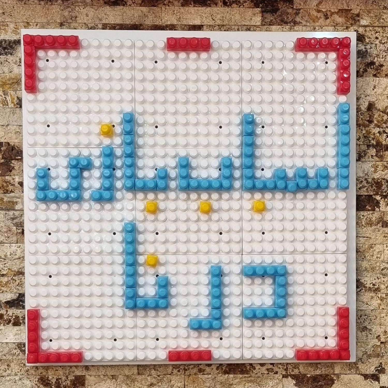 پارک کودک|اسباببازی|برخوار, |دیوار