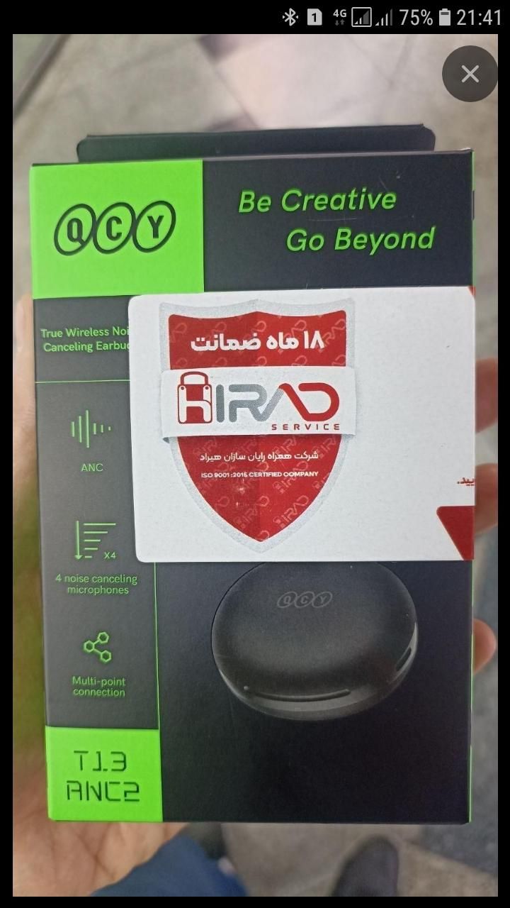 هندزفری کیو سی وای مدل T13RNC2|لوازم جانبی موبایل و تبلت|تهران, ابن بابویه|دیوار