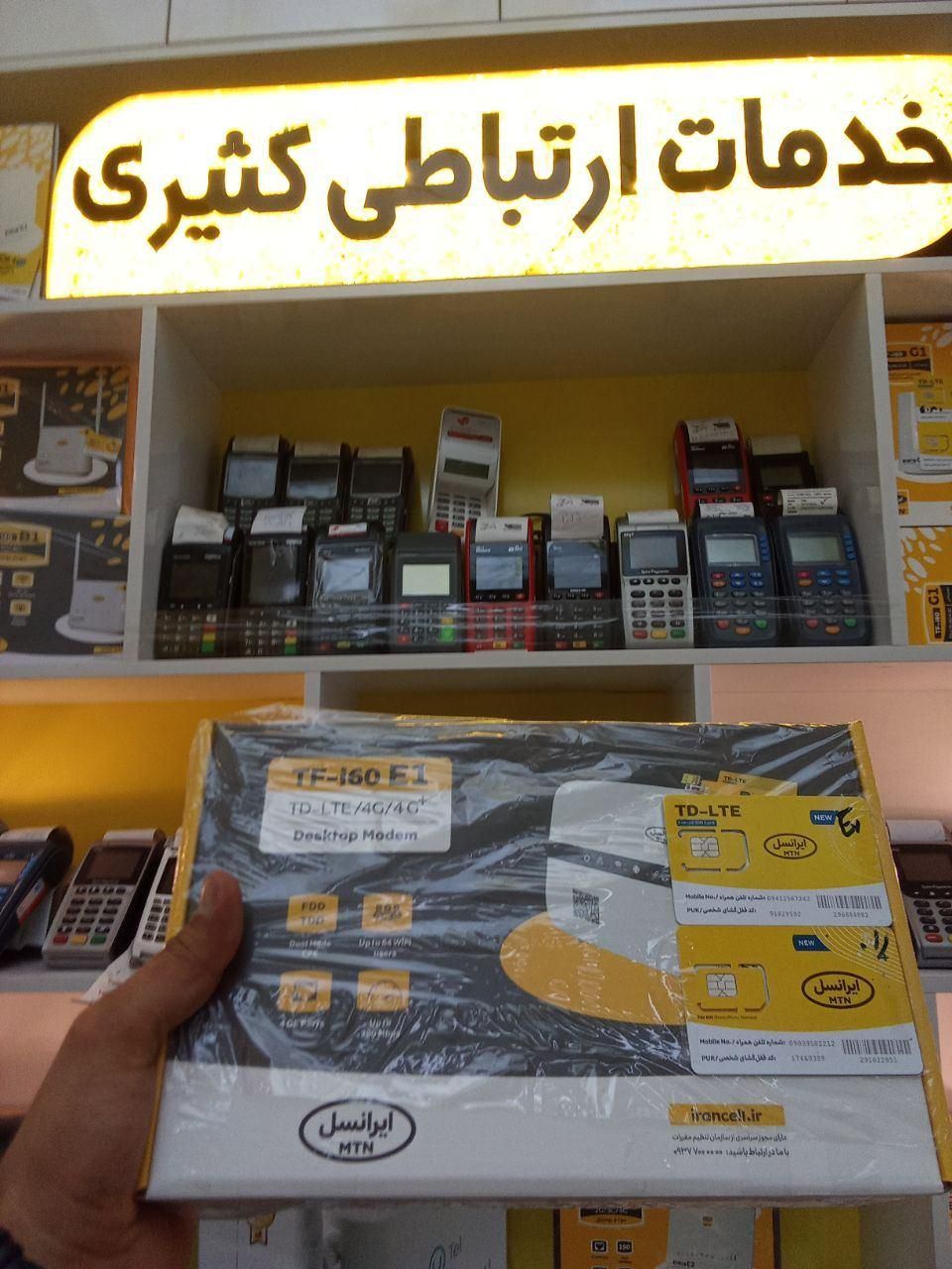 مودم X28 سیمکارتیTD-LTEحرفه ای12آنتنه 5Gاصلی|مودم و تجهیزات شبکه|اصفهان, فروردین|دیوار