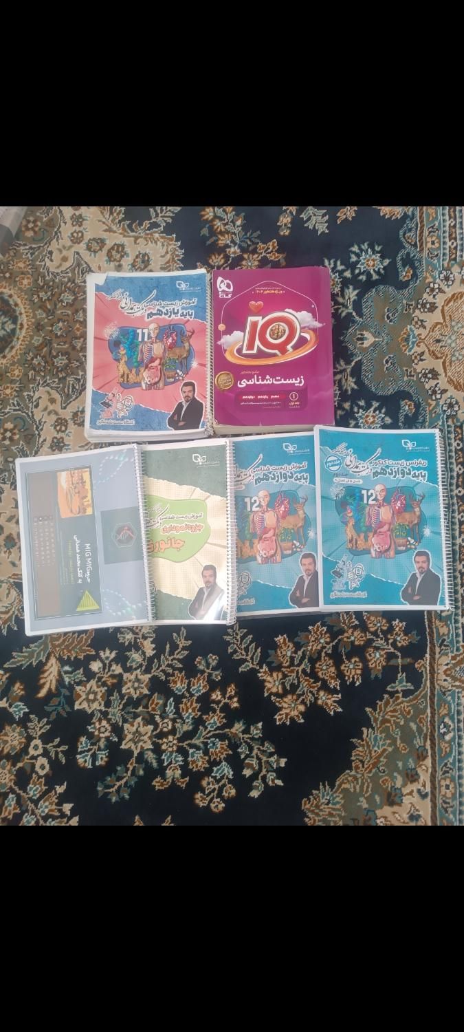 پک کامل کتاب های کنکور برترین اساتید|کتاب و مجله آموزشی|تربتحیدریه, اندیشه|دیوار