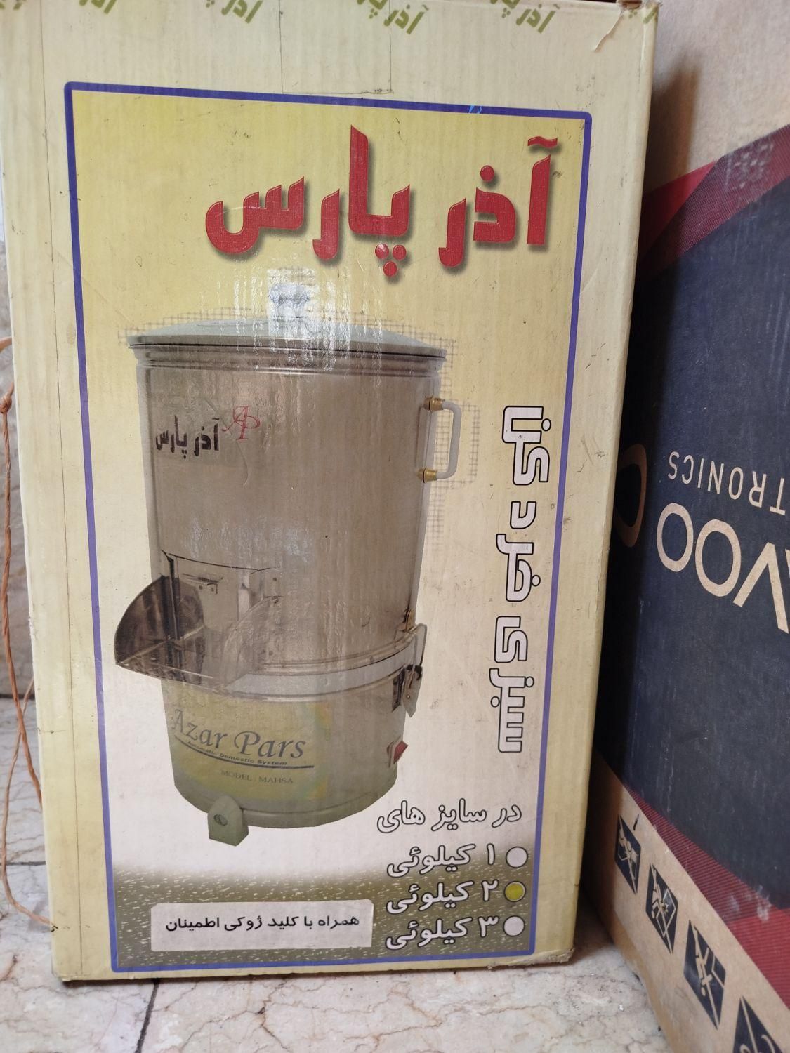 سبزی خردکن|خردکن، آسیاب، غذاساز|تهران, نارمک|دیوار