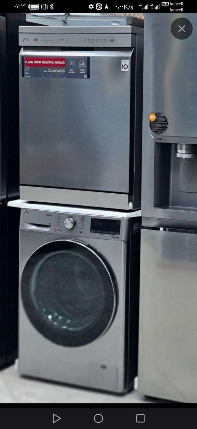 تعمیر تخصصی لباسشویی ویخچال وبرددرمنزل شبانه روزی|خدمات پیشه و مهارت|هشتگرد, شهرک صنعتی هشتگرد|دیوار