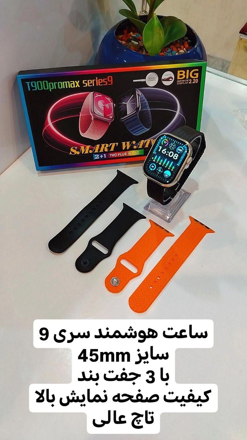 ساعت هوشمند Smart watch باگارانتی اولترا سری 9|ساعت|کرمان, |دیوار