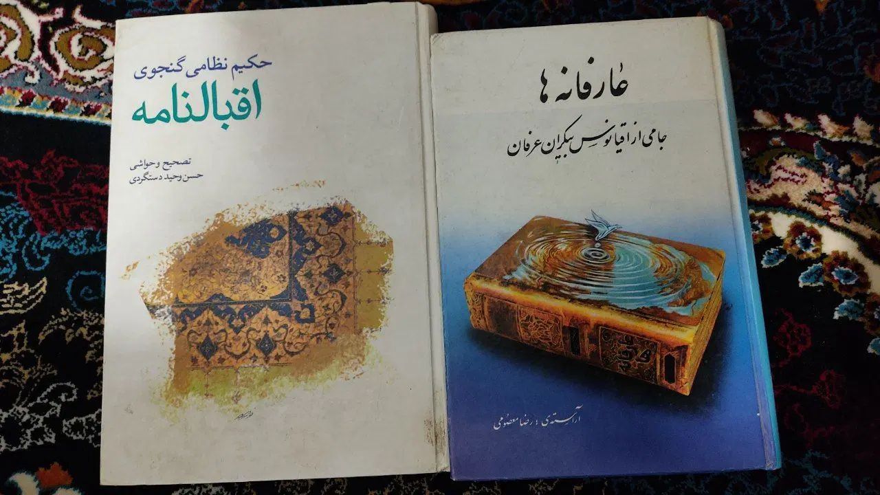۳ کتاب ارزشمند برای علاقه مندان به ادبیات|کتاب و مجله ادبی|تهران, بهارستان|دیوار