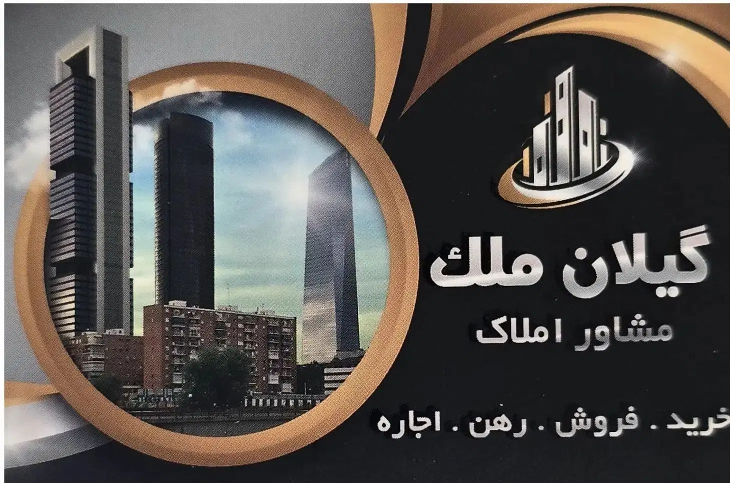 فروش زمین۱۲۸متری با پروانه خیابان رسالت|فروش زمین و ملک کلنگی|لاهیجان, طالقانی|دیوار