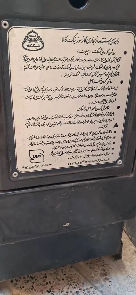 بخاری نیک کالا ۱۲۰۰۰|بخاری، هیتر، شومینه|تهران, تختی|دیوار